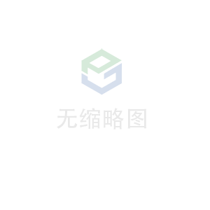 呼和浩特明诚智能社区服务有限公司科技 荣获无锡市2020年度“物联之光”  最具社会贡献物联网企业奖