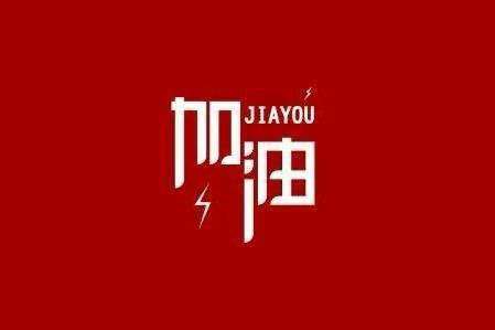 呼和浩特明诚智能社区服务有限公司科技旗下智慧树推出免费在线课程助力“停课不停学”